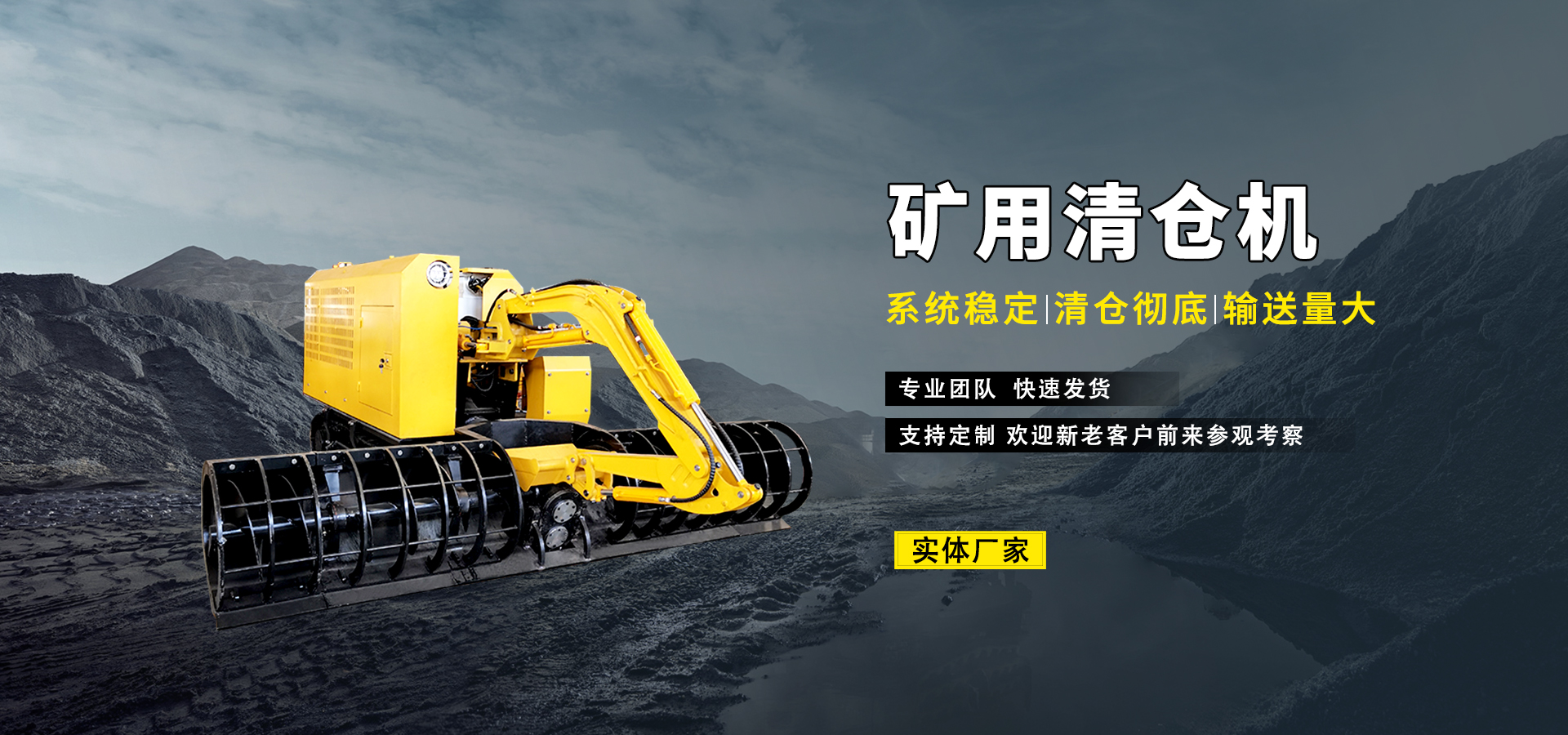 山東泰恒重工機(jī)械有限公司